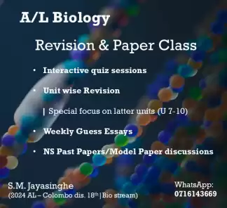 A/L Biology|English Medium|Local Syllabus