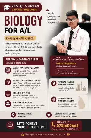 A/L biology Sinhala medium classes