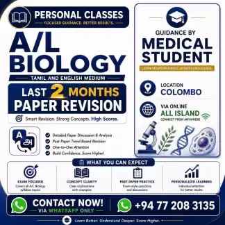 A/L BIOLOGY • TAMIL AND ENGLISH MEDIUM
