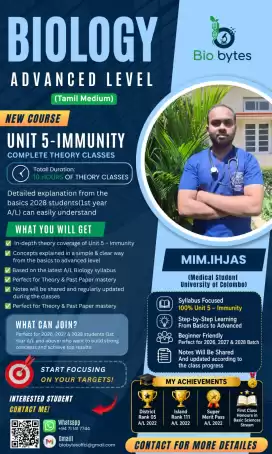 A/L Biology - unit 05 - Immunity ( Tamil medium )