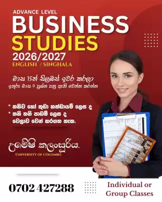 A/L Business Studies