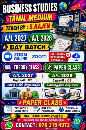 A/L BUSINESS STUDIES