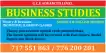 A/L Business Studies 2025 & 2026 (SINHALA & ENGLISH MEDIUM)