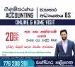 A/L Business Studies 2025 & 2026 (SINHALA & ENGLISH MEDIUM)