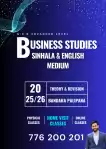 A/L Business Studies Class | Business Studies Class Sinhala Medium | Business Studies Class English Medium