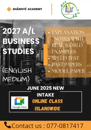 A/L Business Studies (English Medium)