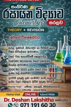 A/L CHEMISTRY 2027/2028