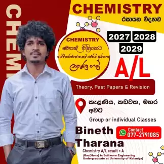A/L Chemistry
