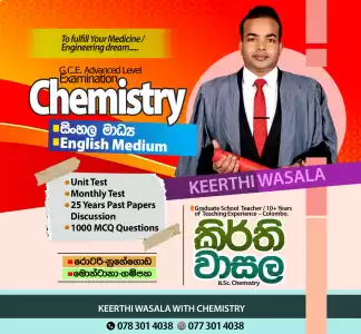 A/L chemistry classes(English medium)