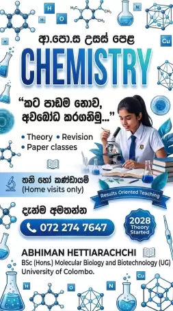 A/L Chemistry Classes - Individual & Group