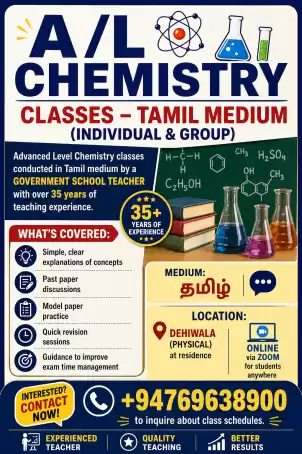 A/L Chemistry Classes – Tamil Medium (Individual & Group)