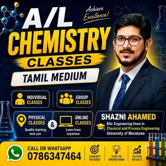 A/L Chemistry Classes (Tamil Medium) | Online & Physical