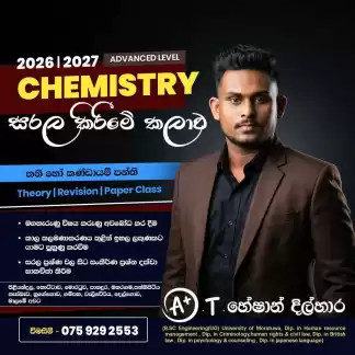 A/L Chemistry