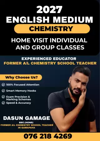 ගම්පහ ප්‍රධාන පාසලක සේවයකල A/L Chemistry ගුරුවරයෙකු උගන්වන English Medium තනි හා කණ්ඩායම් පන්ති