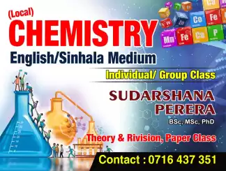 A/L Chemistry English Sinhala medium