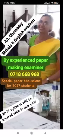 A/L Chemistry (English/Sinhala Medium) speed revision before exam