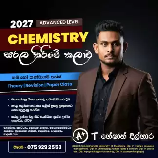 A/L chemistry