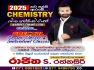 A/L CHEMISTRY GROUP AND INDIVIDUAL CLASSES (SINHALA AND ENGLISH MEDIUM)