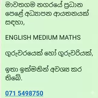 A/L CHEMISTRY INDIVIDUAL AND GROUP CLASSES