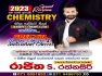 A/L CHEMISTRY INDIVIDUAL AND GROUP CLASSES (SINHALA AND ENGLISH MEDIUM )