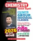 A/L CHEMISTRY INDIVIDUAL AND GROUP CLASSES (SINHALA AND ENGLISH MEDIUM)