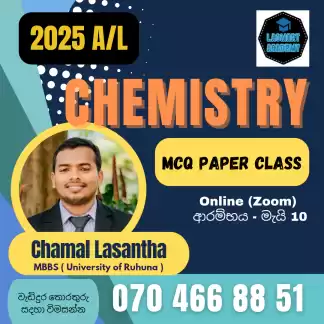 A/L Chemistry MCQ Paper class 2025