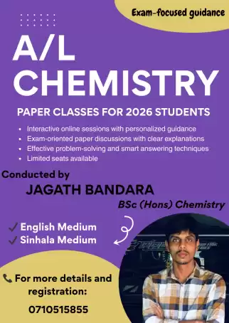 A/L Chemistry paper class and revision