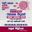 A/L Chemistry Revision | Theory | Paper classes (Individual & Group)