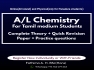 A/L Chemistry Tamil Medium ONLINE Classes - Individual 