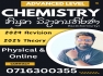A/L | Chemistry | Theory & Revision 