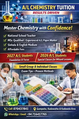 A/L CHEMISTRY TUTION