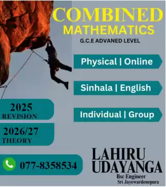 A/L Combined Mathematics
