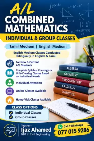 A/L COMBINED MATHEMATICS