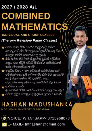 A/L Combined Mathematics (English/Sinhala Medium)