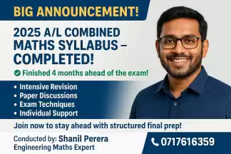 A/L Combined Maths