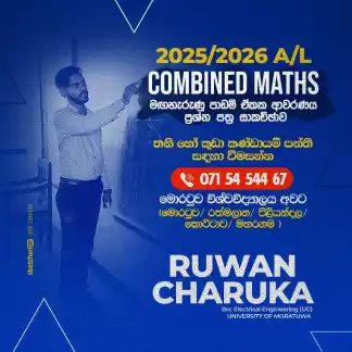 A/L Combined Maths