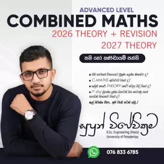 A/L COMBINED MATHS