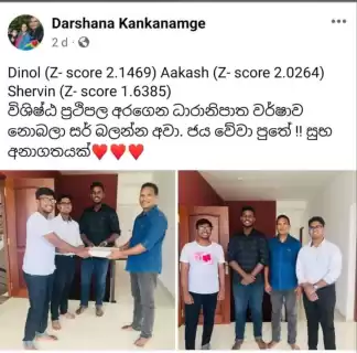 (A/L Combined Maths - 2025 -2026) (English Medium / Sinhala Medium ) (Individual & Group Classes ) අනුමාන ප්‍රශ්න පත්‍ර විවරණය