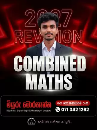 A/L COMBINED MATHS