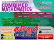 A/L Combined Maths Individual