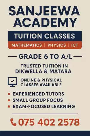 A/L combined maths tution