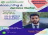 A/L Commerce - Accounting & Business Studies 