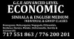 A/L Econ Class | Economics Class | Econ Class Sinhala Medium | Econ Class English Medium