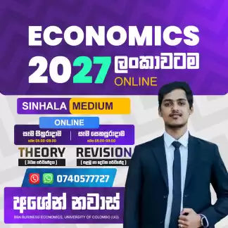 A/L Economics