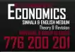 A/L Economics Class | Economics Class Sinhala Medium | Economics Class English Medium