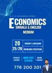 A/L Economics Class | Economics Class Sinhala Medium | Economics Class English Medium