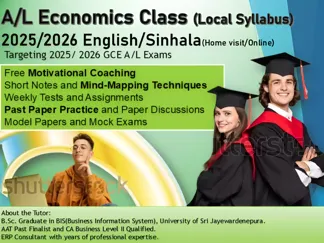 A/L Economics Class (Local Syllabus) 2025/2026 English/Sinhala(Home visit/Online)