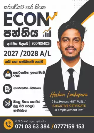 A/L Economics