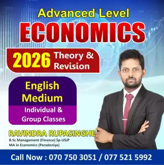 A/L - ECONOMICS (English Medium)