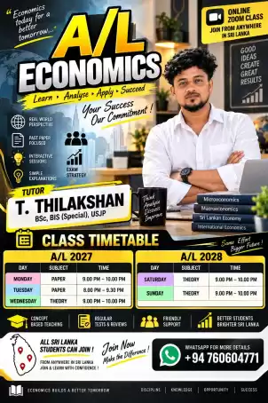 A/L ECONOMICS PAPER CLASS